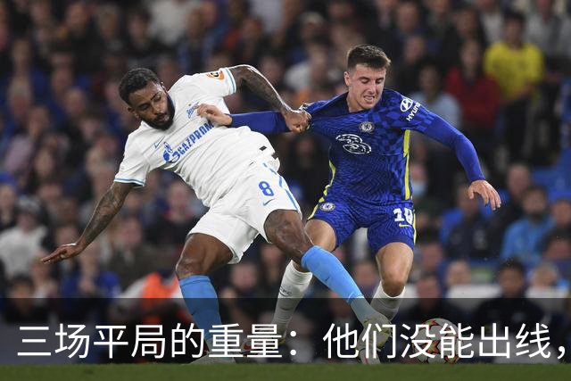 三场平局的重量：他们没能出线，却让世界记住了伊朗足球