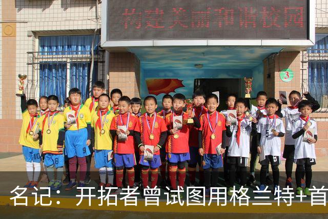 名记：开拓者曾试图用格兰特+首轮交易字母哥 如今有意浓眉&布朗