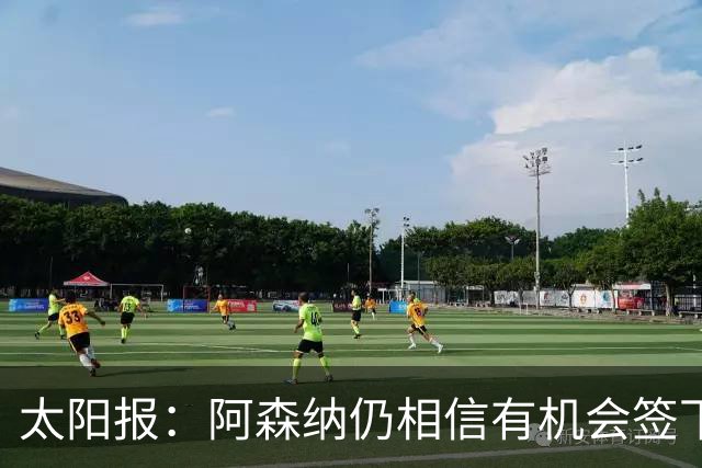 太阳报：阿森纳仍相信有机会签下吉马良斯，准备报价约6000万镑