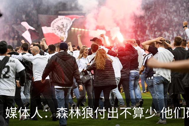 媒体人：森林狼付出不算少 他们确实需要变化 之前的阵容到上限了